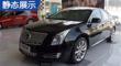 XTS 2014 28T չʾ