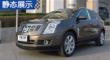SRX 2015 3.0L 