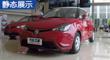 MG3 2014 1.3L ֶʰ澲̬չʾ