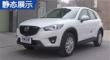 CX-5 2013 2.0L ֶչʾ