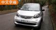 Ա Լsmart fortwo