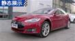 ˹ 2015 MODEL S 85̬չʾ