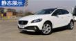 V40 2015款 Cross Country 2.0T 智逸版