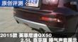 ӢQX50 2.5L չʾ
