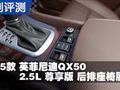 ӢQX50 չʾ1