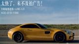 ൱д AMG GTʧܵĹ