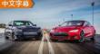 ����Ա�Charger Hellcat/MODEL S P85D