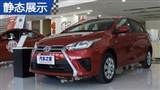YARiS L ���� 2015�� 1.5E �Զ��ȶ���