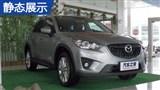 ���Դ�CX-5 2013�� 2.5L �Զ������콢
