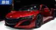 ������� 2015�Ϻ���չ���ک��NSX