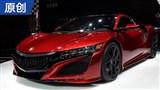 ������� 2015�Ϻ���չ���ک��NSX