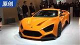 ������ 2015�Ϻ���չ���Zenvo ST1