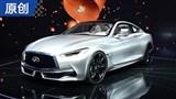 2015�Ϻ���չ���Ӣ�����Q60���