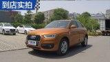 �µ�Q3 35 TFSI quattro�������������