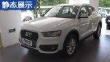 �µ�Q3 2015�� 30 TFSI ��׼��ʵ��