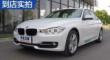 3ϵ 2015 316i ˶װ