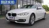 ����3ϵ 2015�� 316i �˶������װ