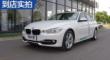 3ϵ 2015 320i ð˶װ