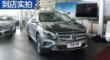GLA 2015 GLA 220 4MATIC ʱ
