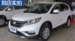 CR-V 2015 2.0L аʵ