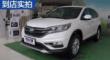 CR-V  2015 2.4L 