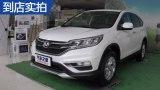����CR-V  2015�� 2.4L ����������