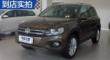 Tiguan 2015 2.0TSI ʰ浽ʵ