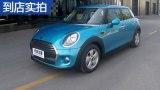 MINI 2015�� 1.2T ONE ���Ű� ����ʵ��
