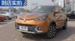 MG  2015 1.5TGI TST