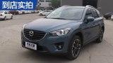 ���Դ�CX-5 15�� 2.5L �Զ������콢��
