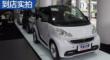 smart fortwo 12 1.0 MHD 
