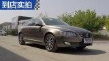 �ֶ���S80L 2015�� 2.0T T5 ���ݰ�