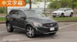 ԱֶXC60/V60 Cross Country