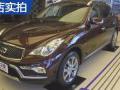 ӢQX50 2015 2.5L ʰʵ