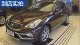 Ӣ�����QX50 2015�� 2.5L ���ʰ�ʵ��