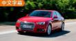 �෽λ���� AutoEXPRESS����ȫ�°µ�A4