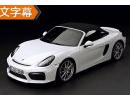 ֶ/ ԱʱBoxster Spyder