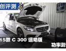 2015 C 300 ˶ Ϲʲ