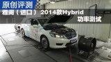 2014����Ÿ� Hybrid�춯�湦�ʲ���
