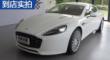 ˹١ Rapide 2015 6.0L S