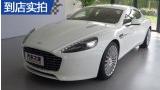 ��˹�١����� Rapide 2015�� 6.0L S