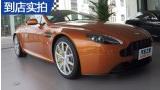 ��˹�١�����V8 Vantage 15��4.7LCoupe
