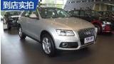 �µ�Q5 2015�� 40 TFSI ��ȡ��ʵ��