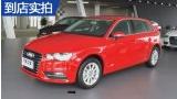 �µ�A3 14�� Sportback 35 TFSI AT��ȡ