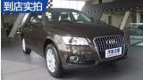 �µ�Q5 2015�� 40 TFSI ��ȡ��ʵ��