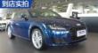 �µ�TT 15�� TT Coupe 45 TFSI quattro