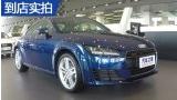 �µ�TT 15�� TT Coupe 45 TFSI quattro