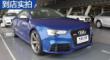 µRS 5 2014 RS 5 Coupe ر