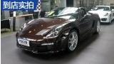 Boxster 2013�� Boxster 2.7L����ʵ��