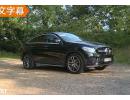 ϸг ԼݱGLE˶SUV